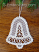 Battenberg Lace Christmas Bell Embroidery design